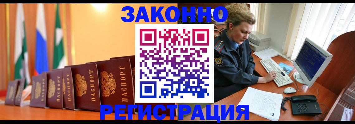 пропишу в квартире в Павловском Посаде